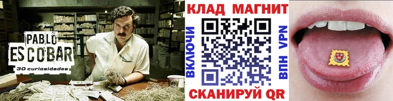 Где продают наркотики Тихорецк ГАШ  КОКАИН  Псилоцибиновые грибы  ТГК  Конопля  МЕФ  Alpha PVP 