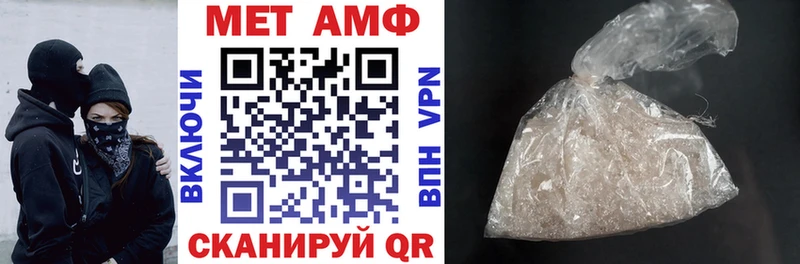 АМФ Premium  hydra   Тихорецк 