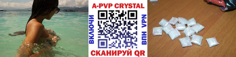 Alpha-PVP кристаллы Тихорецк