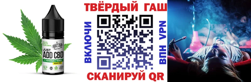 Cannafood марихуана  Тихорецк 