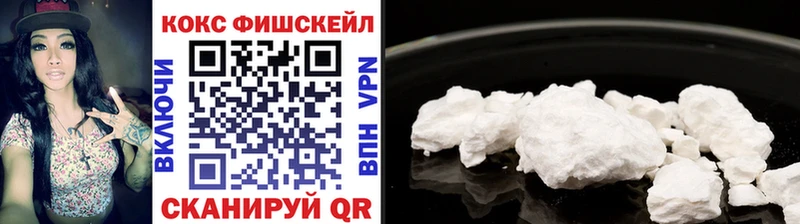 Кокаин Fish Scale  ссылка на мегу как войти  Тихорецк  где можно купить  