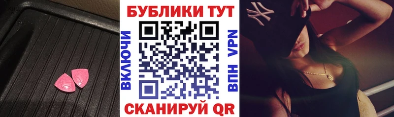 Ecstasy ешки  Тихорецк 