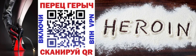 ГЕРОИН гречка Тихорецк