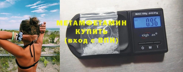 марихуана Богородск