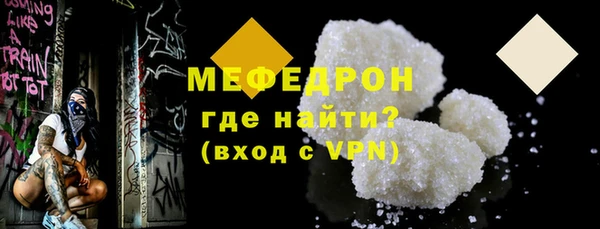 марихуана Богородск