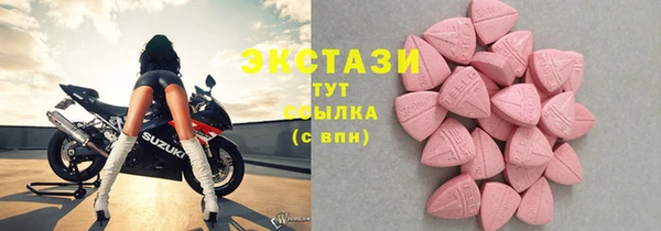 бутик Белоозёрский