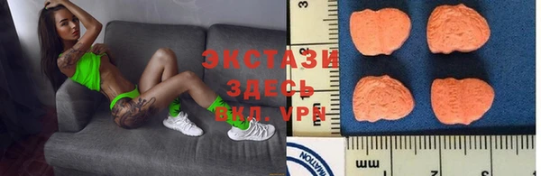 соль курить ск Богданович