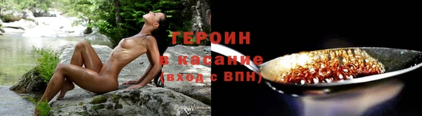 марихуана Богородск