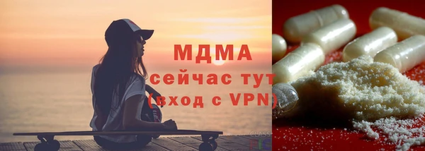 марихуана Богородск