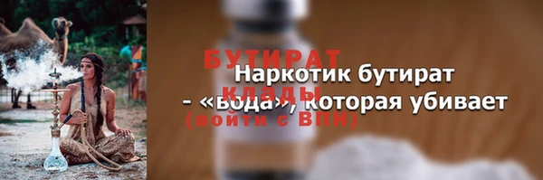 соль курить ск Богданович