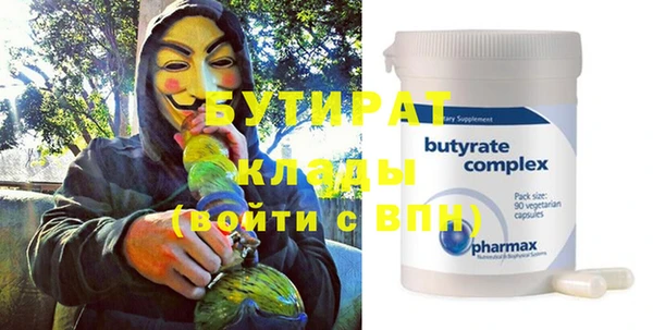гидра Богородицк