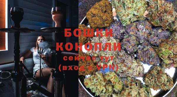 марихуана Богородск