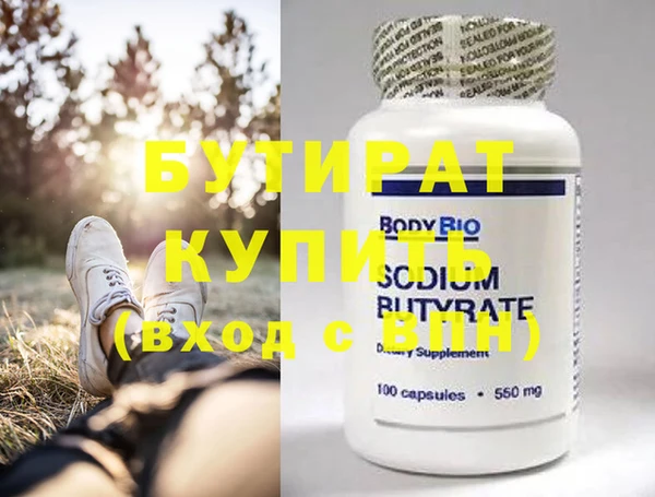 соль курить ск Богданович