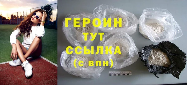соль курить ск Богданович