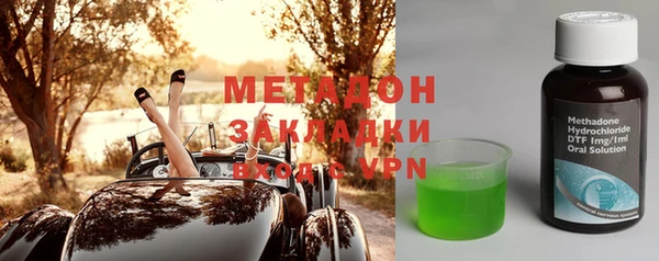 марихуана Богородск
