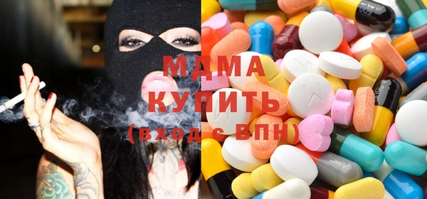 гидра Богородицк