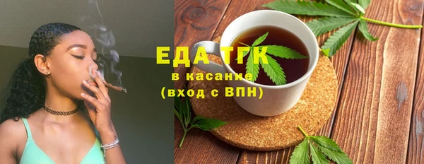 соль курить ск Богданович
