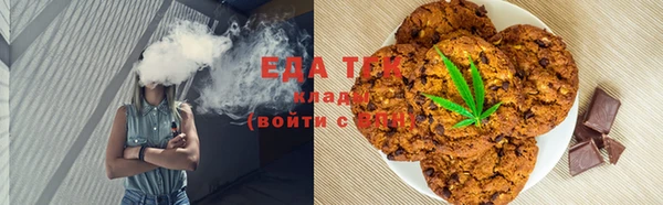 соль курить ск Богданович