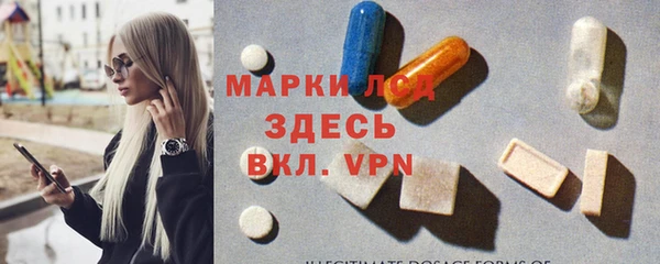 марихуана Богородск