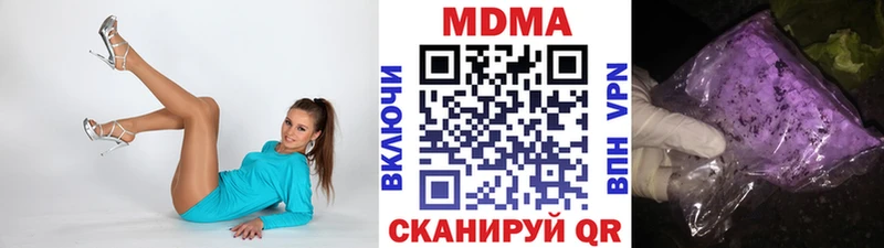 МДМА молли  Тихорецк 