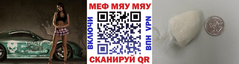 Меф мука  дарнет шоп  Тихорецк 