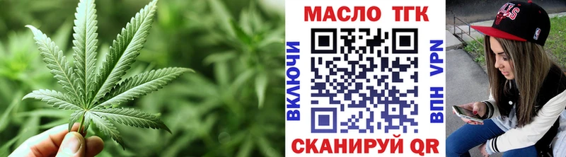 что такое наркотик  Тихорецк  ТГК вейп с тгк 