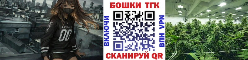 Бошки марихуана тримм  Тихорецк 